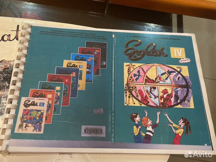 Распечатанный учебник английского 4 класс 2 часть