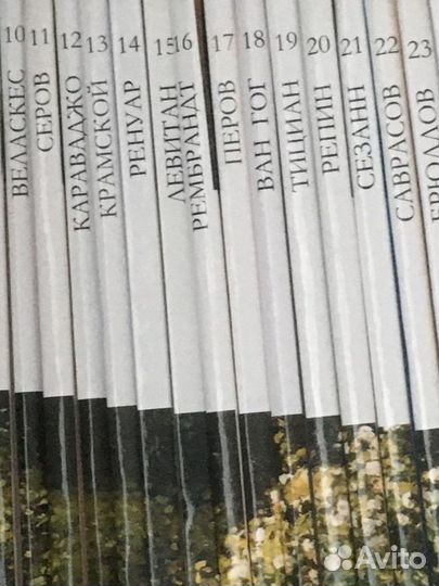 Серия книг «Великие художники»