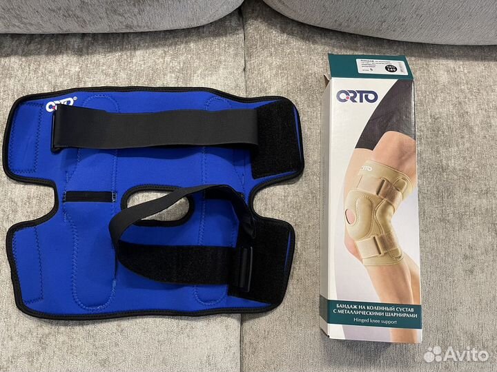 Ортез коленный шарнирный