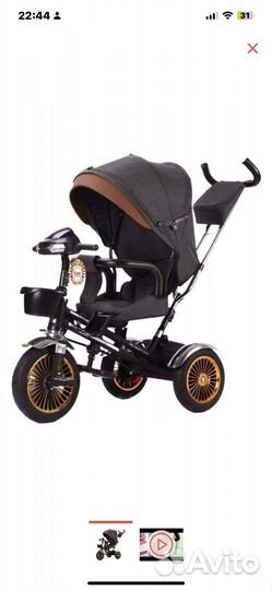 Велосипед детский