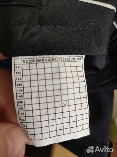 Брюки школьные