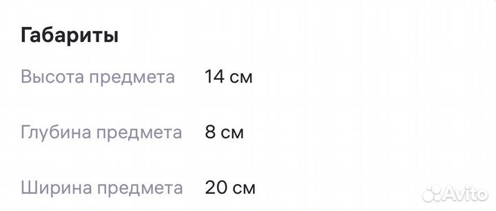 Сумка женская