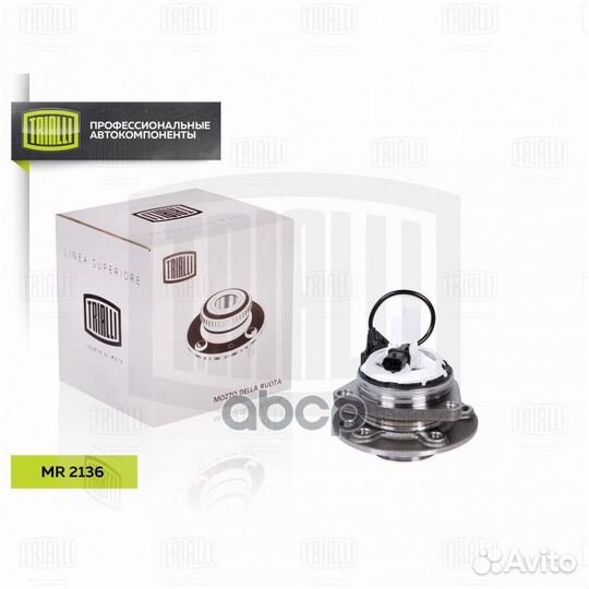 Ступица для а/м Opel Vectra С (02) без IDS