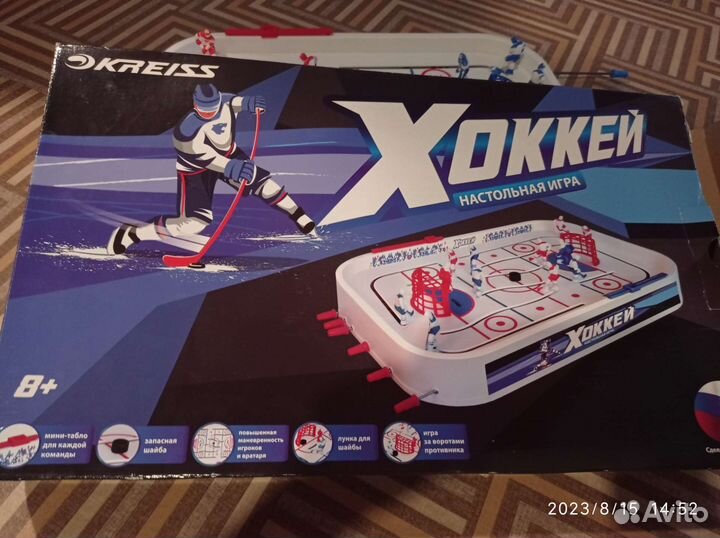 Настольный хокей