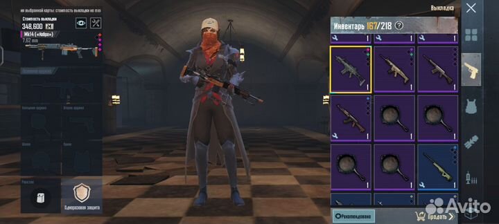 Вещи метро пабг