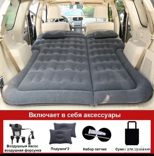 Надувной матрас в машину, палатку