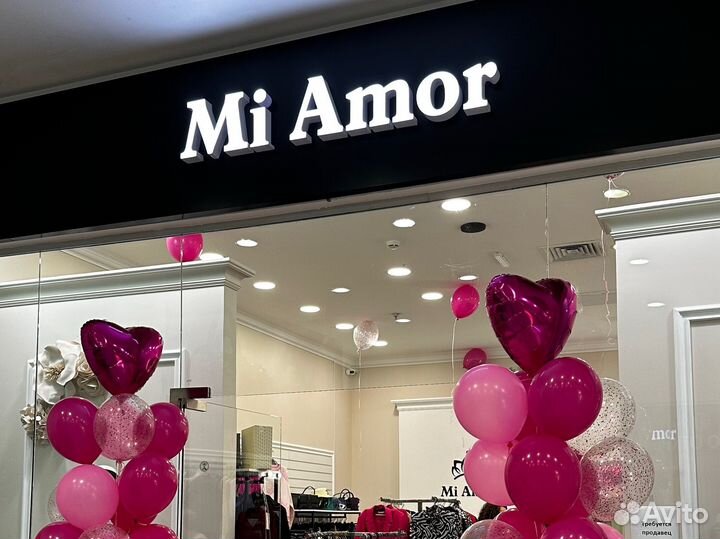 Продавец консультант в магазин женской одежды