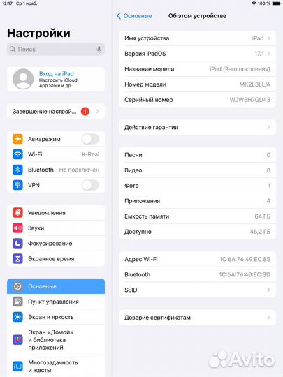 Apple iPad 9 поколение 64gb