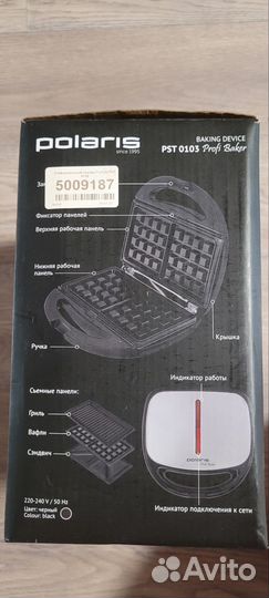 Мультипекарь