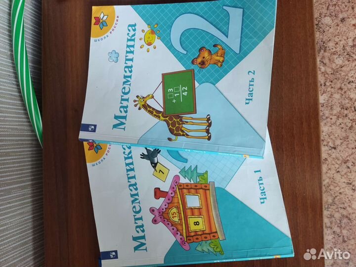 Учебники 2 класс школа россии