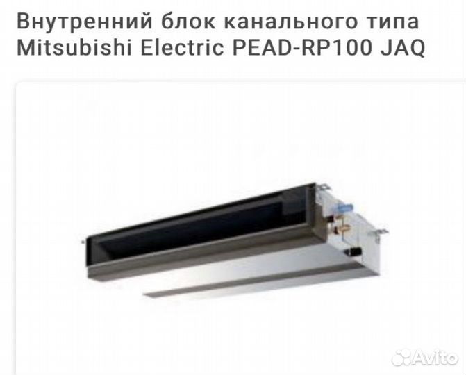 Внутренний блок Mitsubishi Electric pead-RP100JAQ