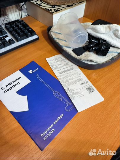 Паровая швабра kitfort KT-1008