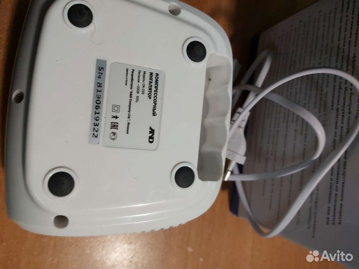 Ингалятор небулайзер компрессорный AND отличном