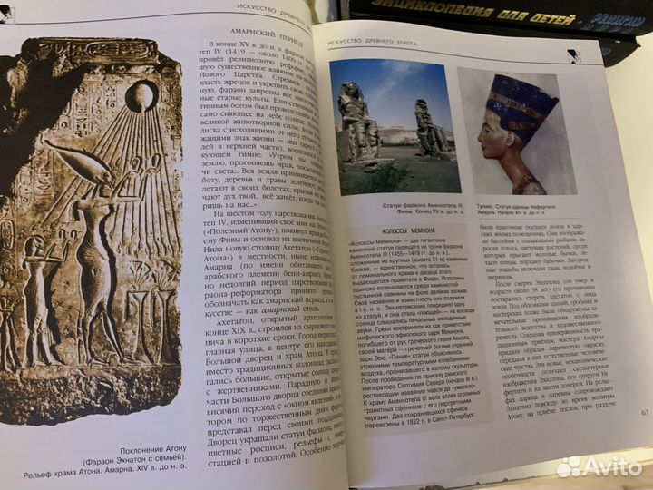 Энциклопедии для детей