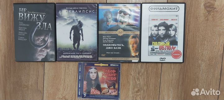 DVD-диски фильмы