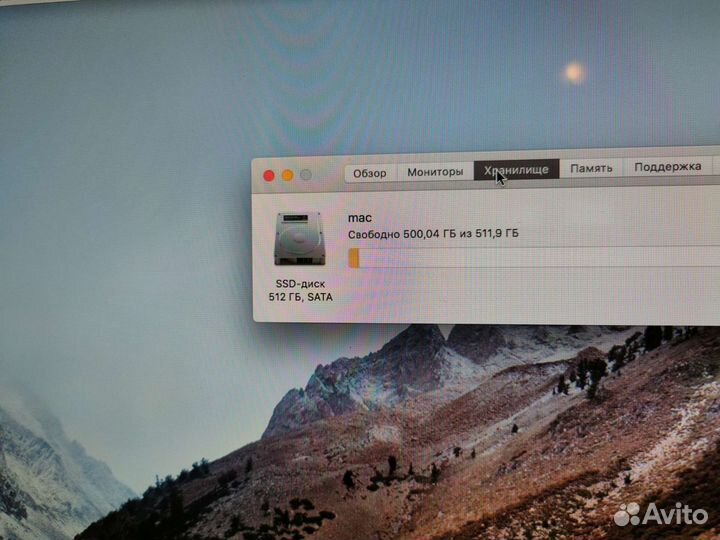 Apple iMac 21,5 Mid2011 Corei5