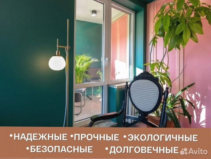 Балконный блок с дверью