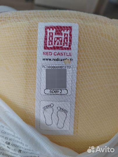 Кокон для новорожденных red castle