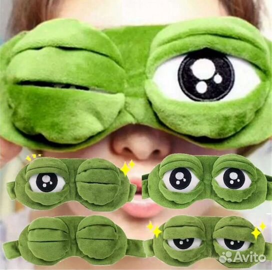 Маска для сна с лягушонком Пепе