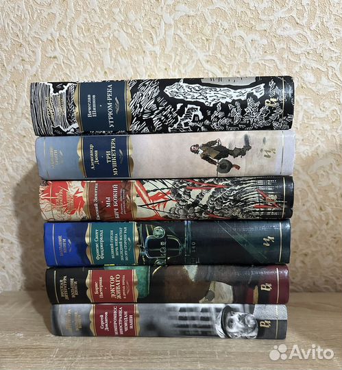 Азбука. Большие книги