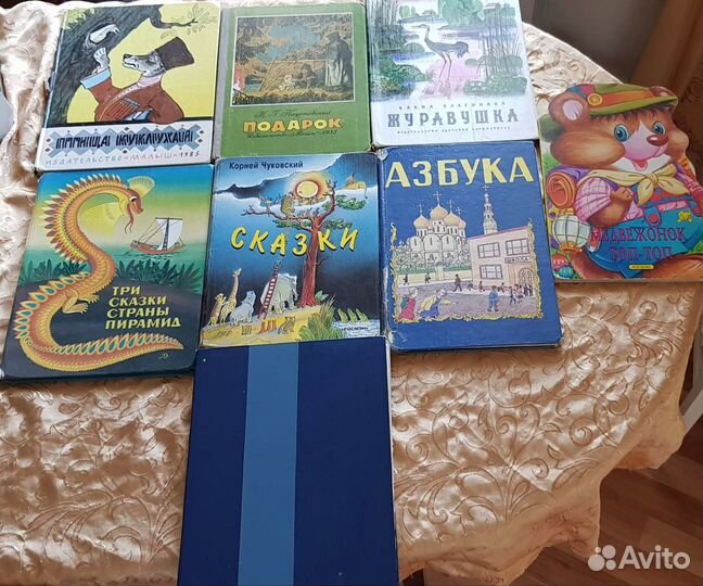 Книги для детей