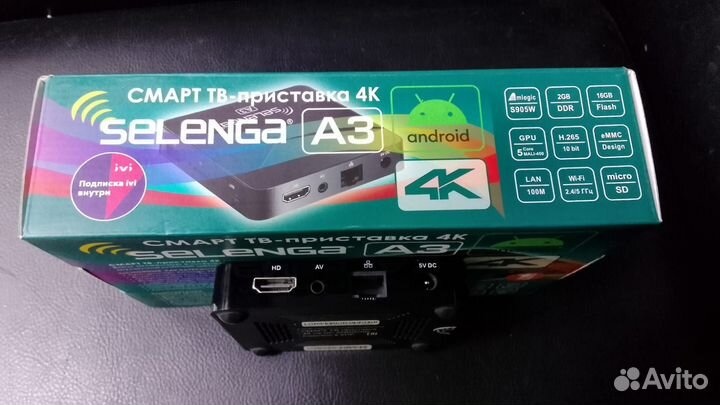Смарт тв-приставка 4К selenga A3