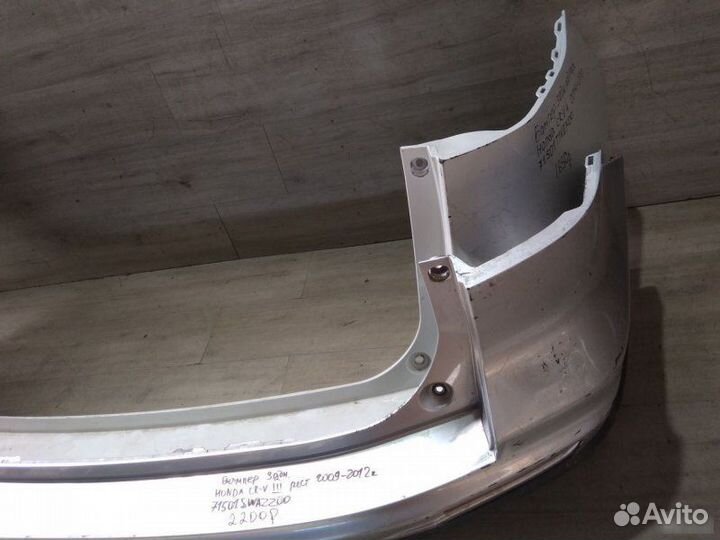 Бампер задний Honda Cr-V 3