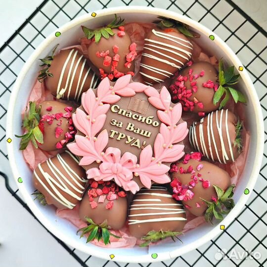 Подарок учителю, воспитателю 1 сентября шоколад