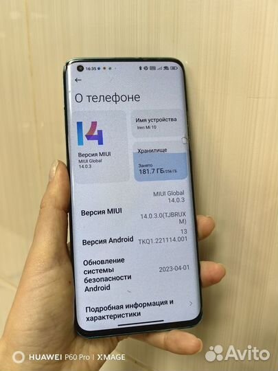 Xiaomi Mi 10, 8/256 ГБ