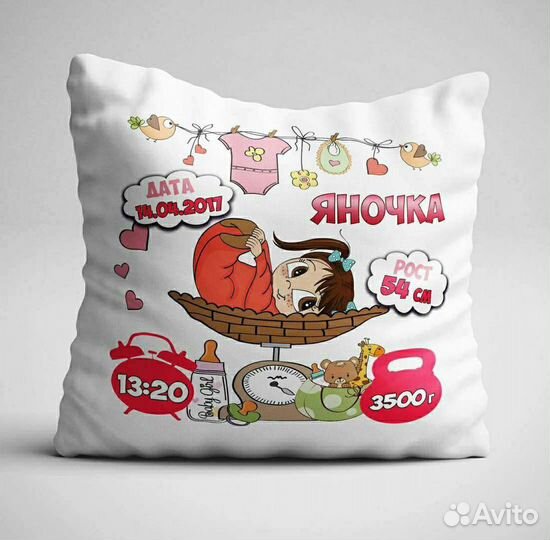 Подушка метрика