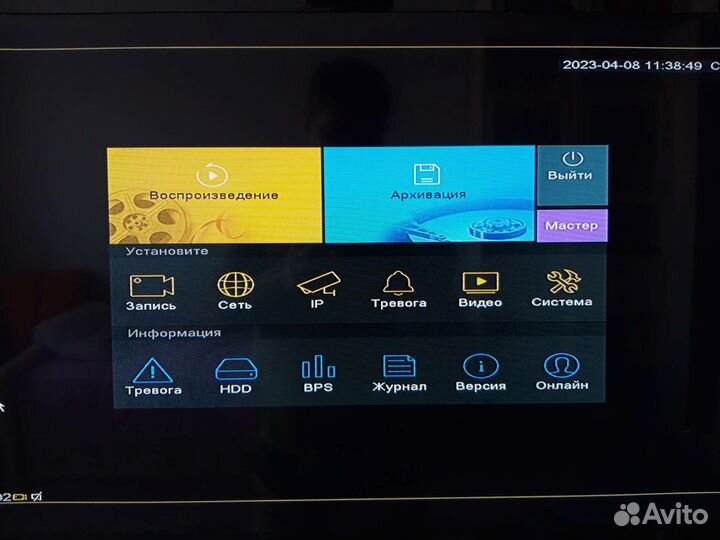 Видеорегистратор для видеонаблюдения