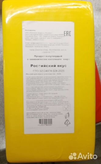 Сыр полутвердый, твёрдый, творожный