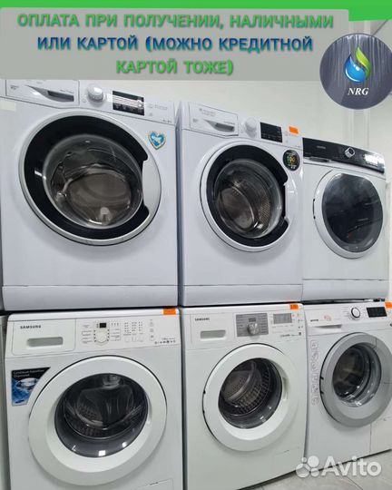 Стиральная машина #lg#samsung#indesit#beko#atlant