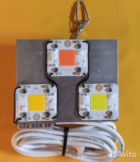 Фитолампа на полный цикл