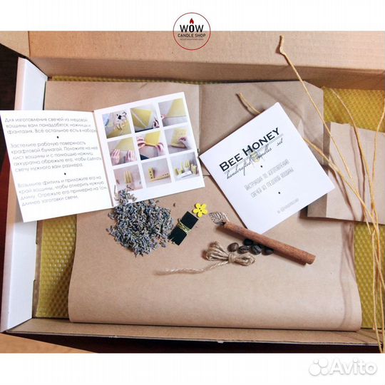 Набор Сделай сам Свечу