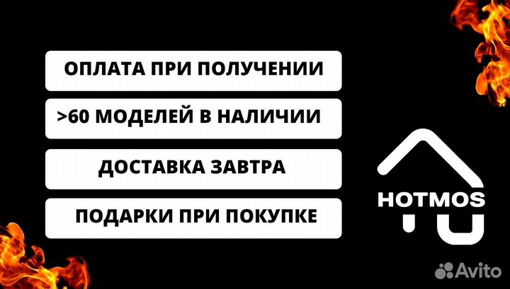 Мангал от производителя