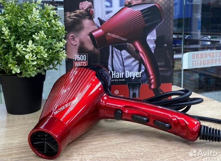 Фен для волос