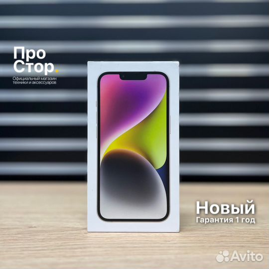 iPhone 14, 128 ГБ