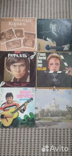 Виниловые пластинки