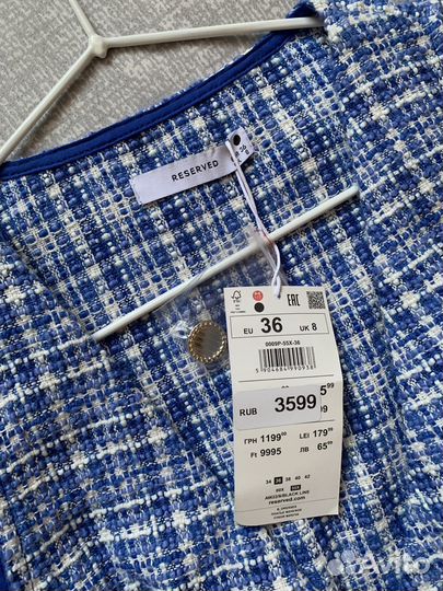 Сарафан женский