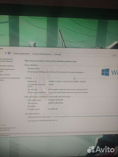 Игровой компьютер