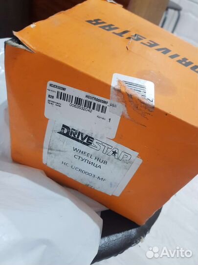 Ступица передний