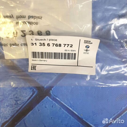 Стойка крепления стабилизатора BMW X1 передняя