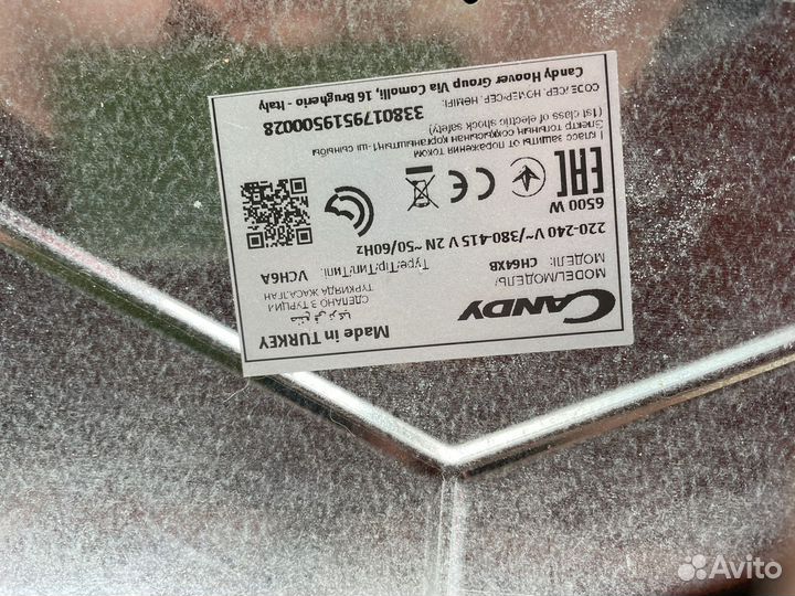 Варочная панель