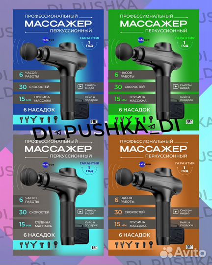 Графический дизайнер