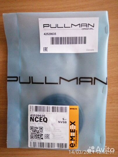 Сальник АКПП