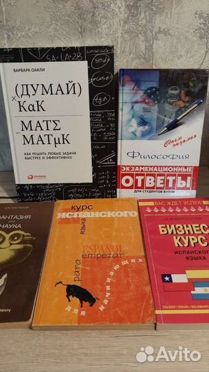 Книги для умеющих учиться