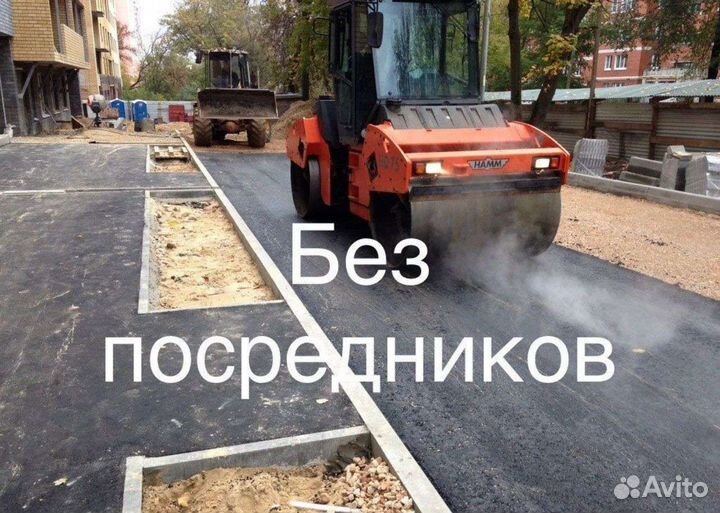 Благоустройство, асфальтирование дорог,дворов,улиц