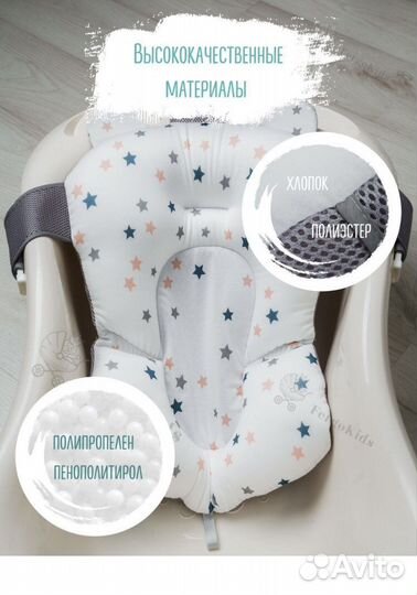 Гамачок для купания