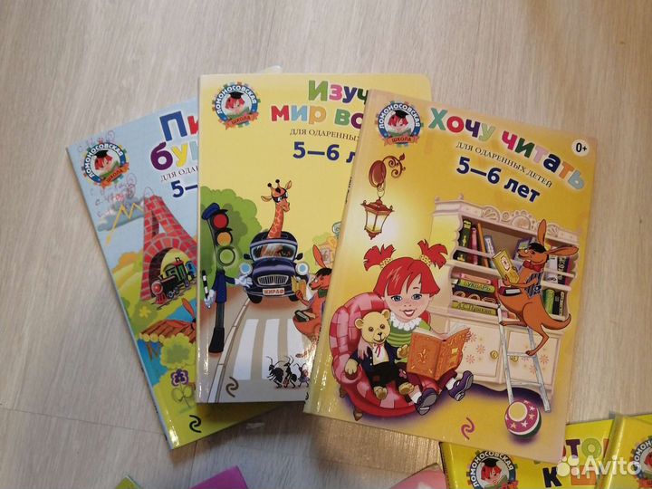 Ломоносовская школа